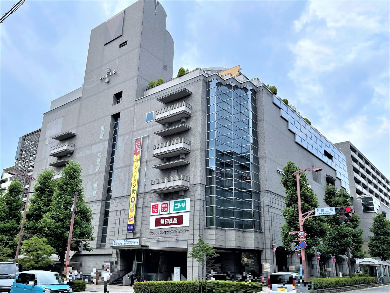 ラクト山科ショッピングセンター