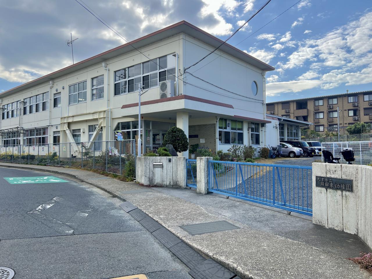 大津市立瀬田東幼稚園