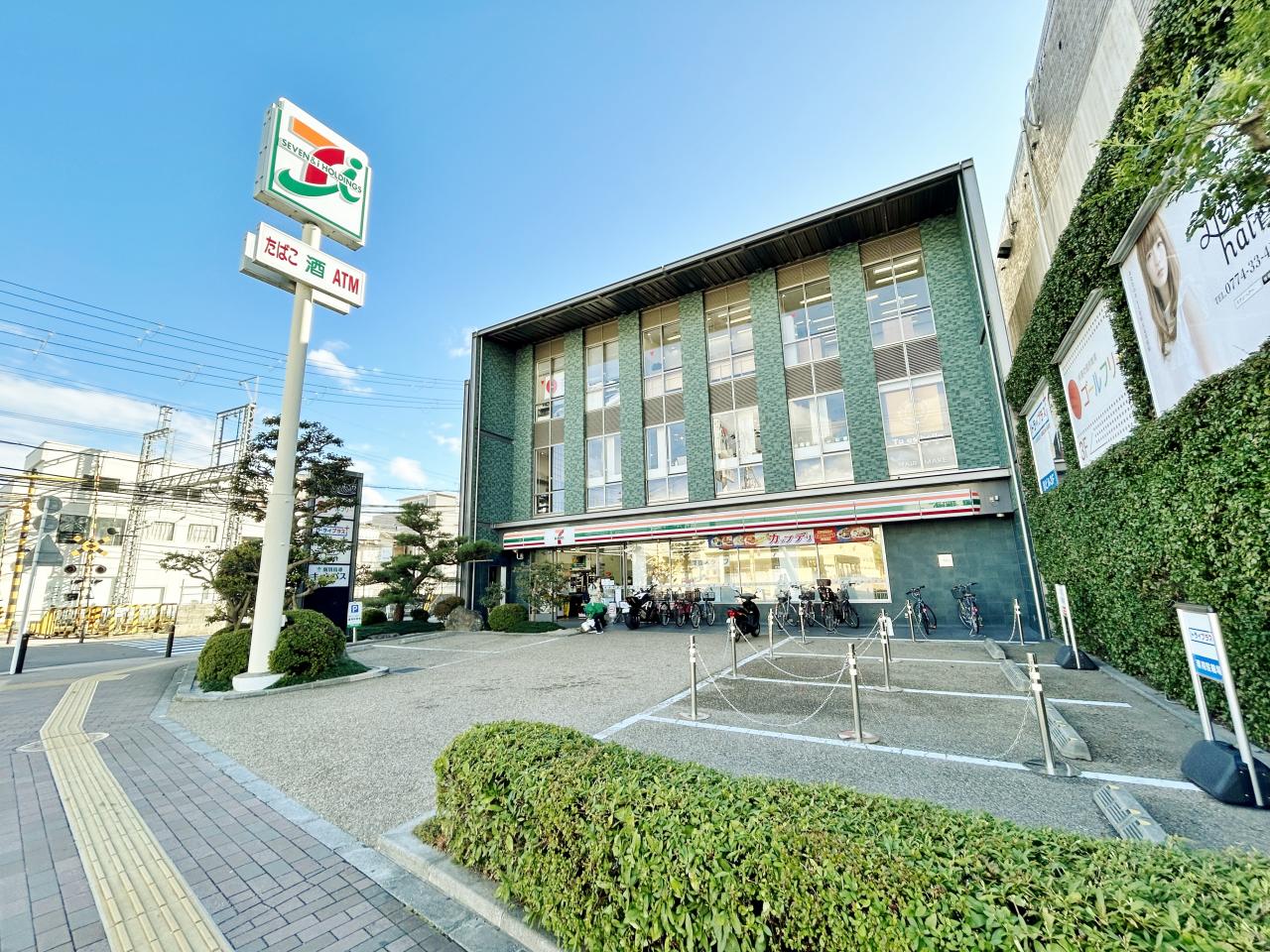 セブン-イレブン 宇治京阪木幡駅前店