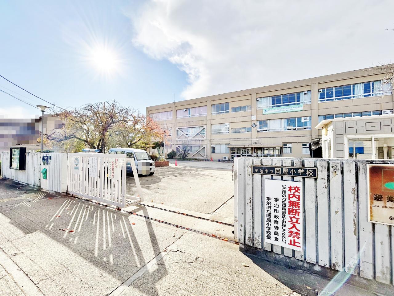 宇治市立岡屋小学校
