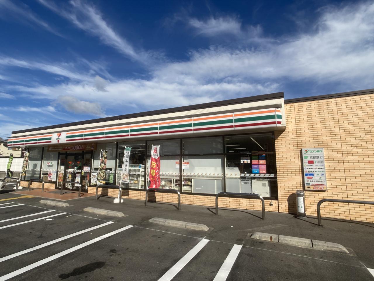 セブン-イレブン 男山店