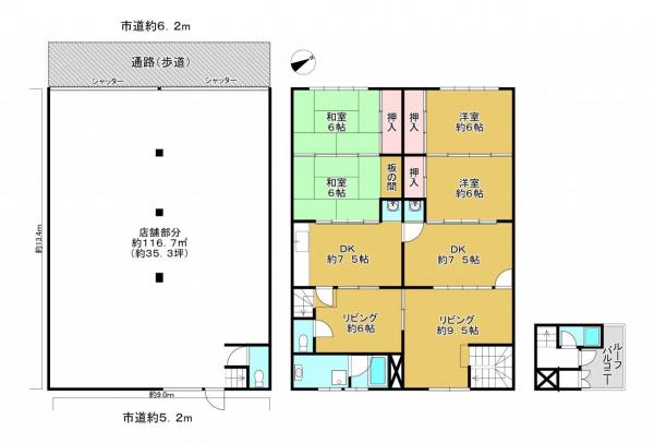 店舗付住宅 枚方市牧野北町 京阪本線牧野駅 1,380万円