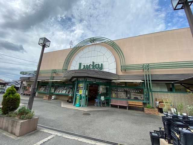 ラッキー交野店