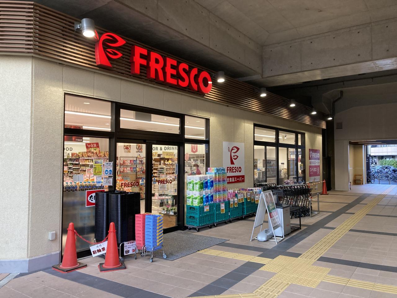 SUPER FRESCO(スーパーフレスコ)鴫野店