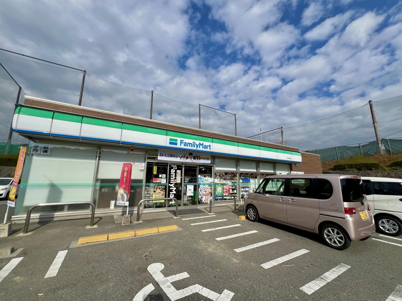ファミリーマート大津平野店