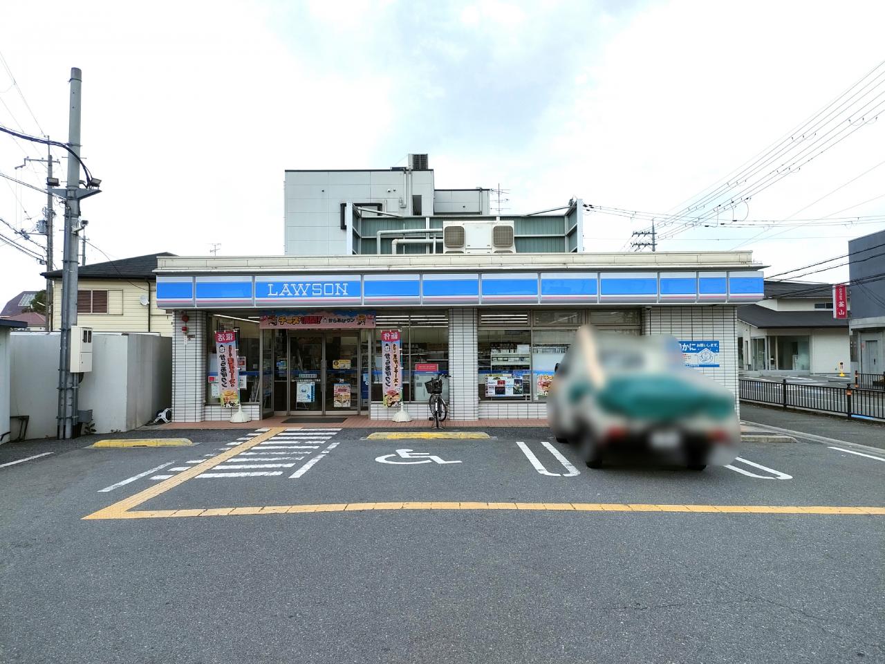 ローソン 枚方長尾元町二丁目店