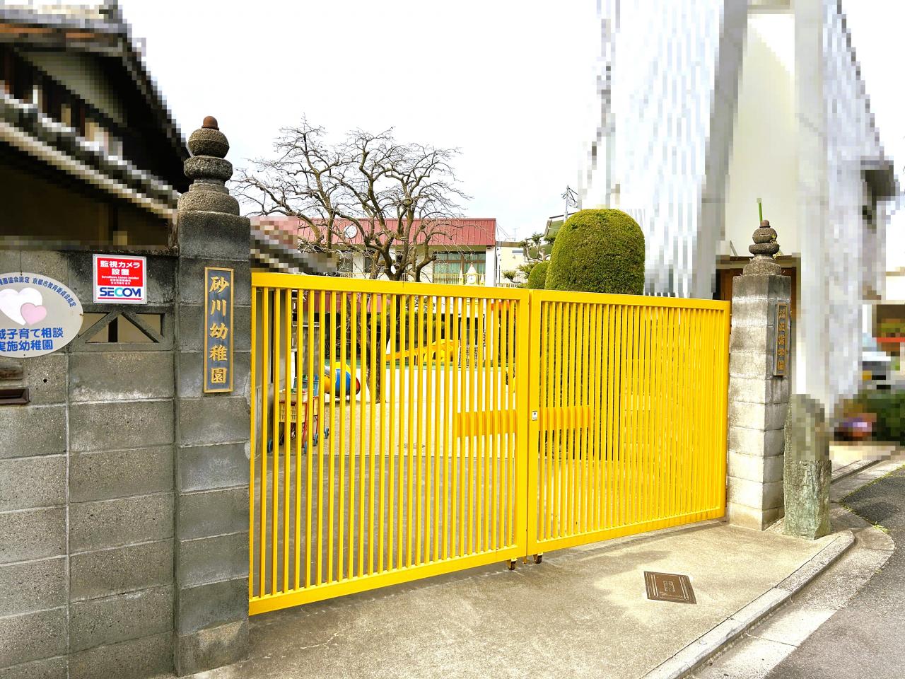 砂川幼稚園