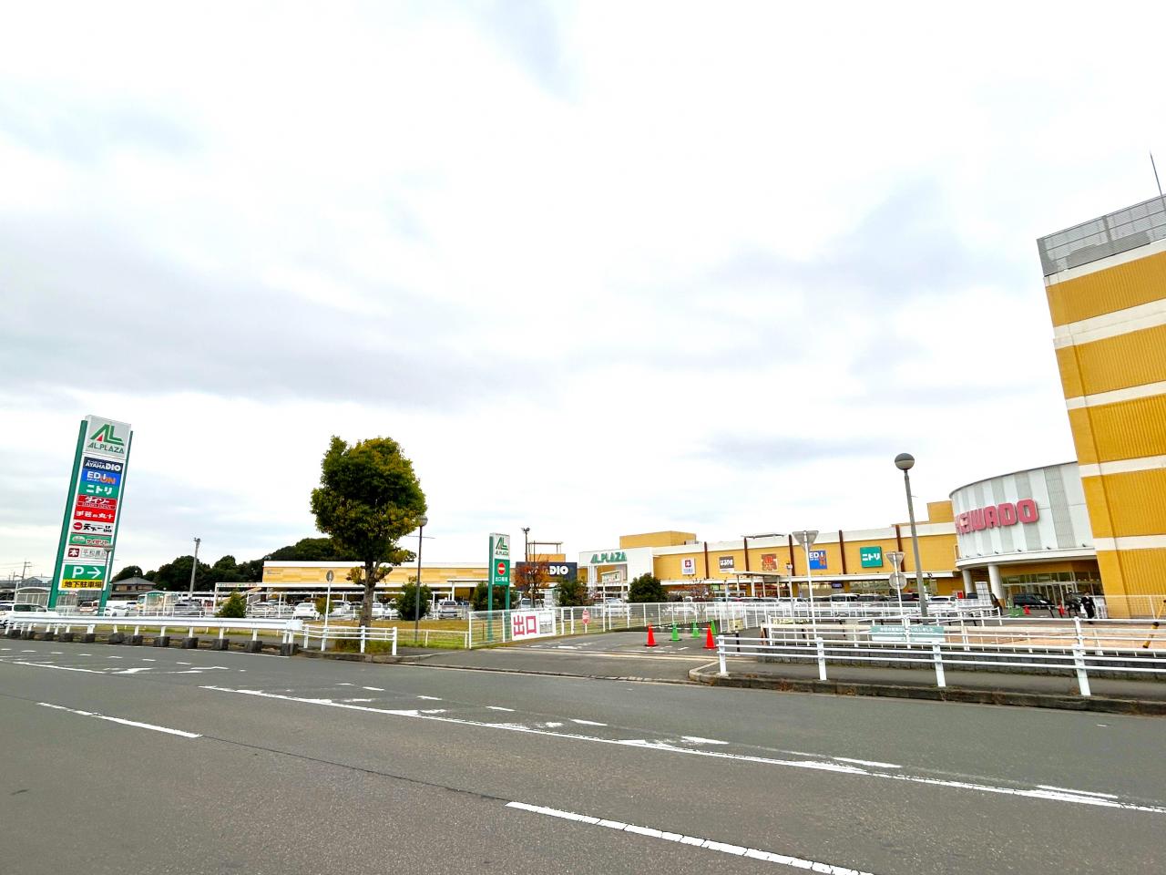 アル・プラザ 城陽
