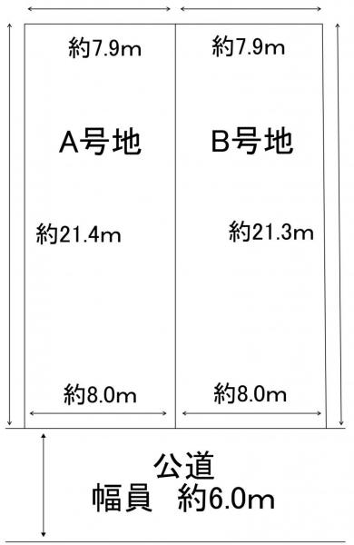 土地 枚方市香里ケ丘８丁目28番15 京阪本線枚方公園駅 2,880万円