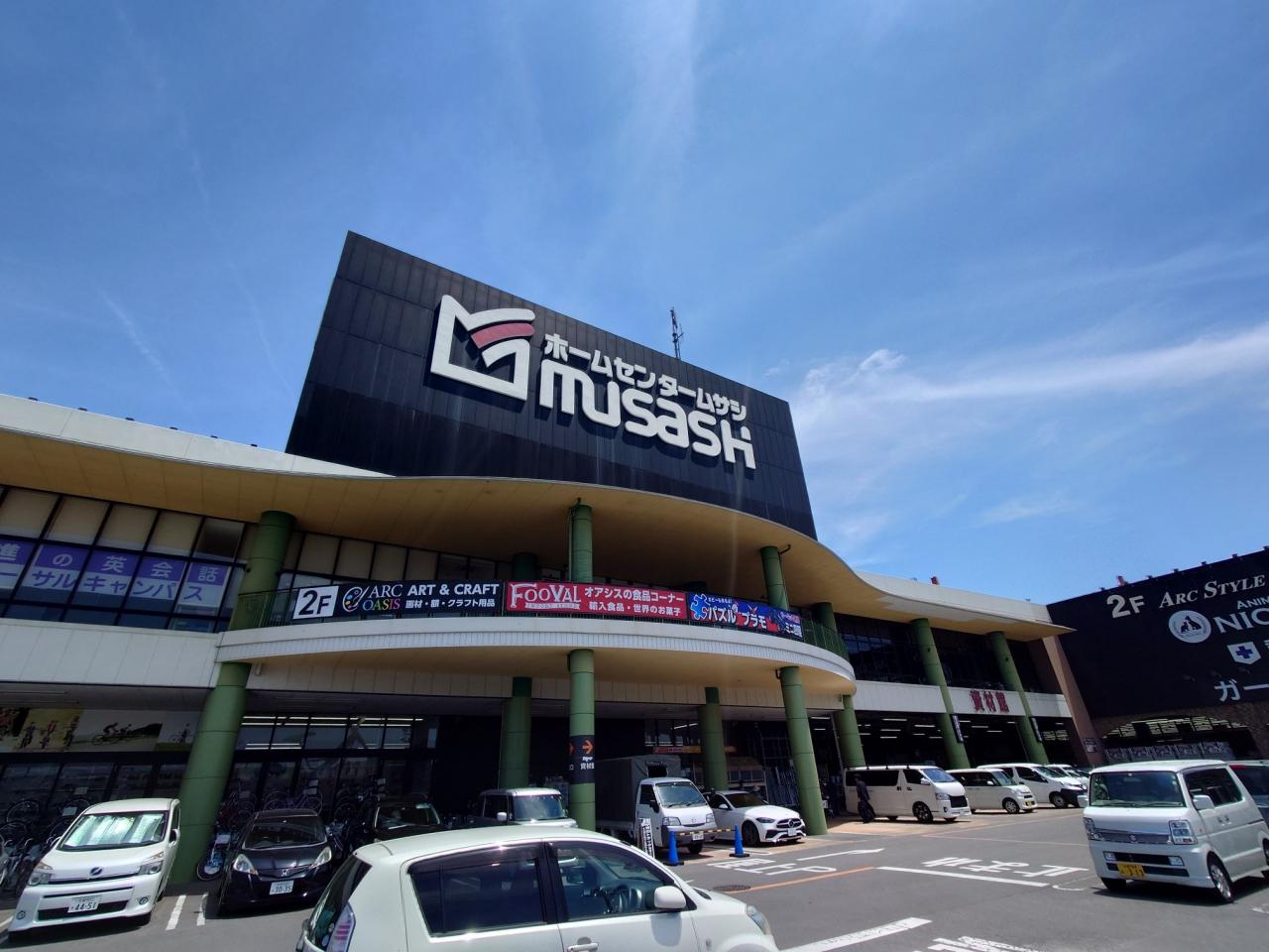 ホームセンタームサシ 京都八幡店