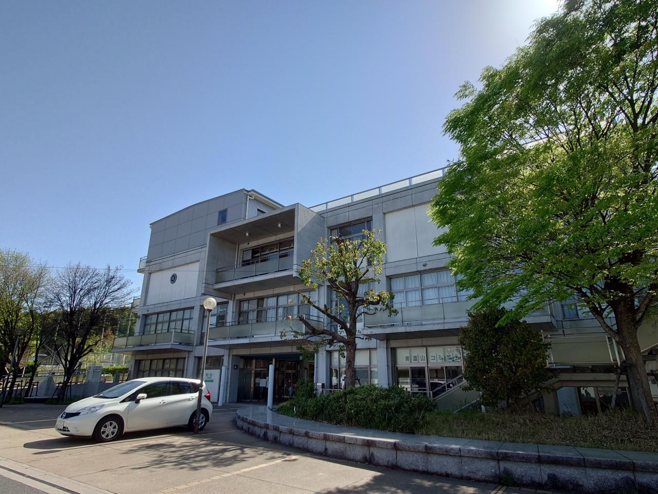 八幡市立美濃山小学校