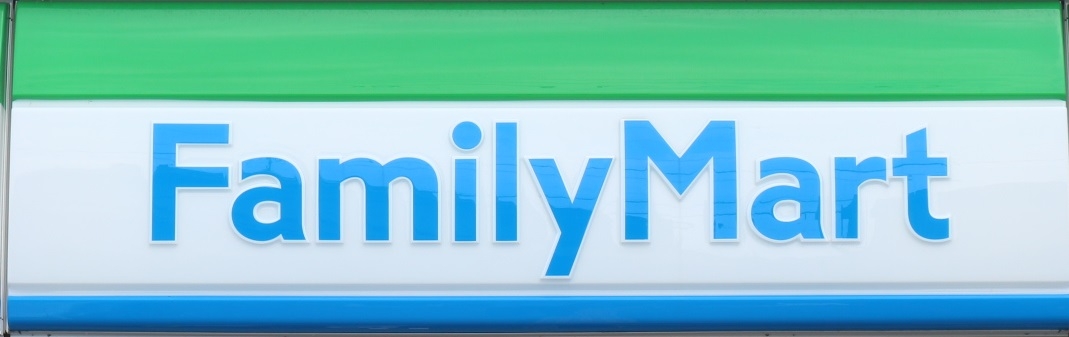 ファミリーマート 枚方津田北町店
