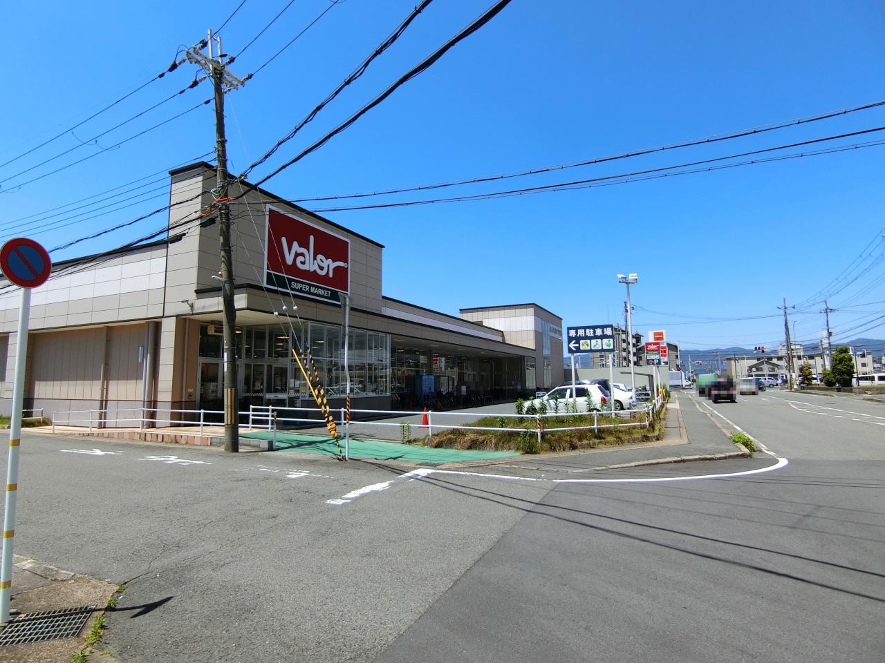 スーパーマーケットバロー 下鳥羽店