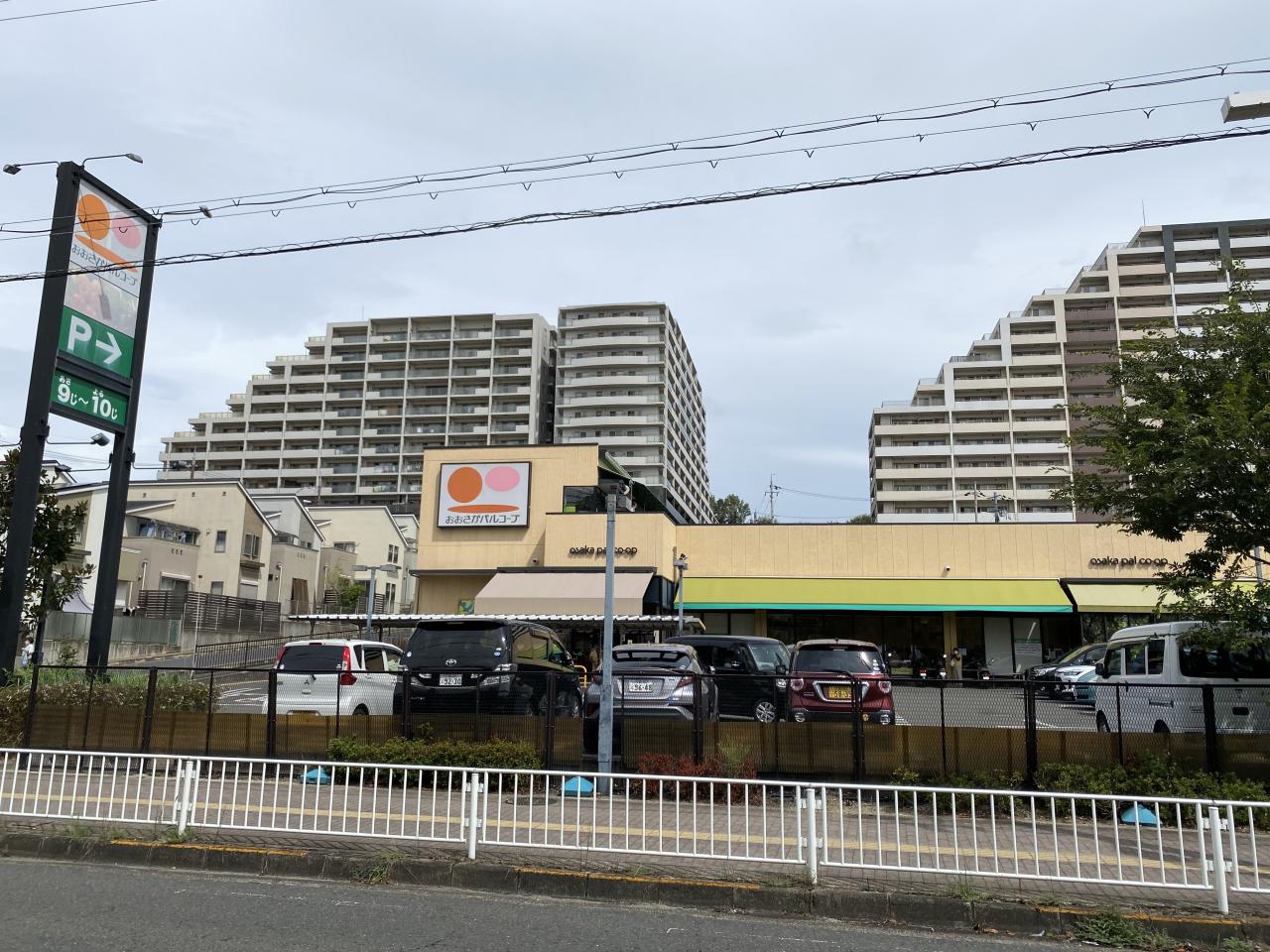 おおさかパルコープ 枚方公園店