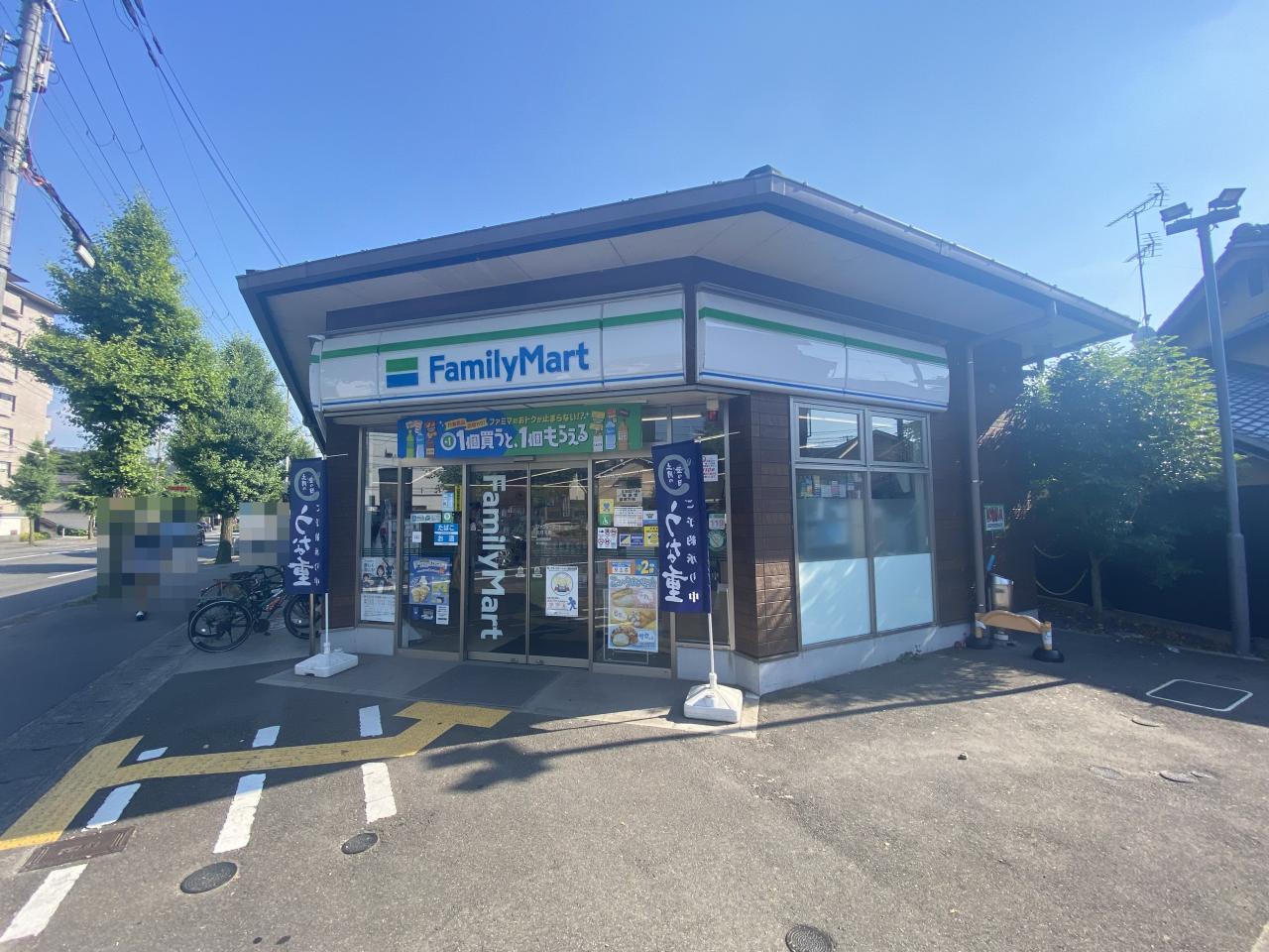 ファミリーマート北白川店