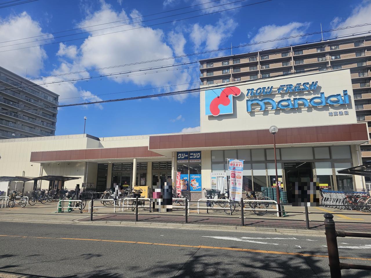 万代 旭高殿店