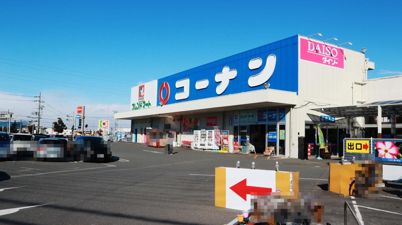 コーナン八幡一ノ坪店