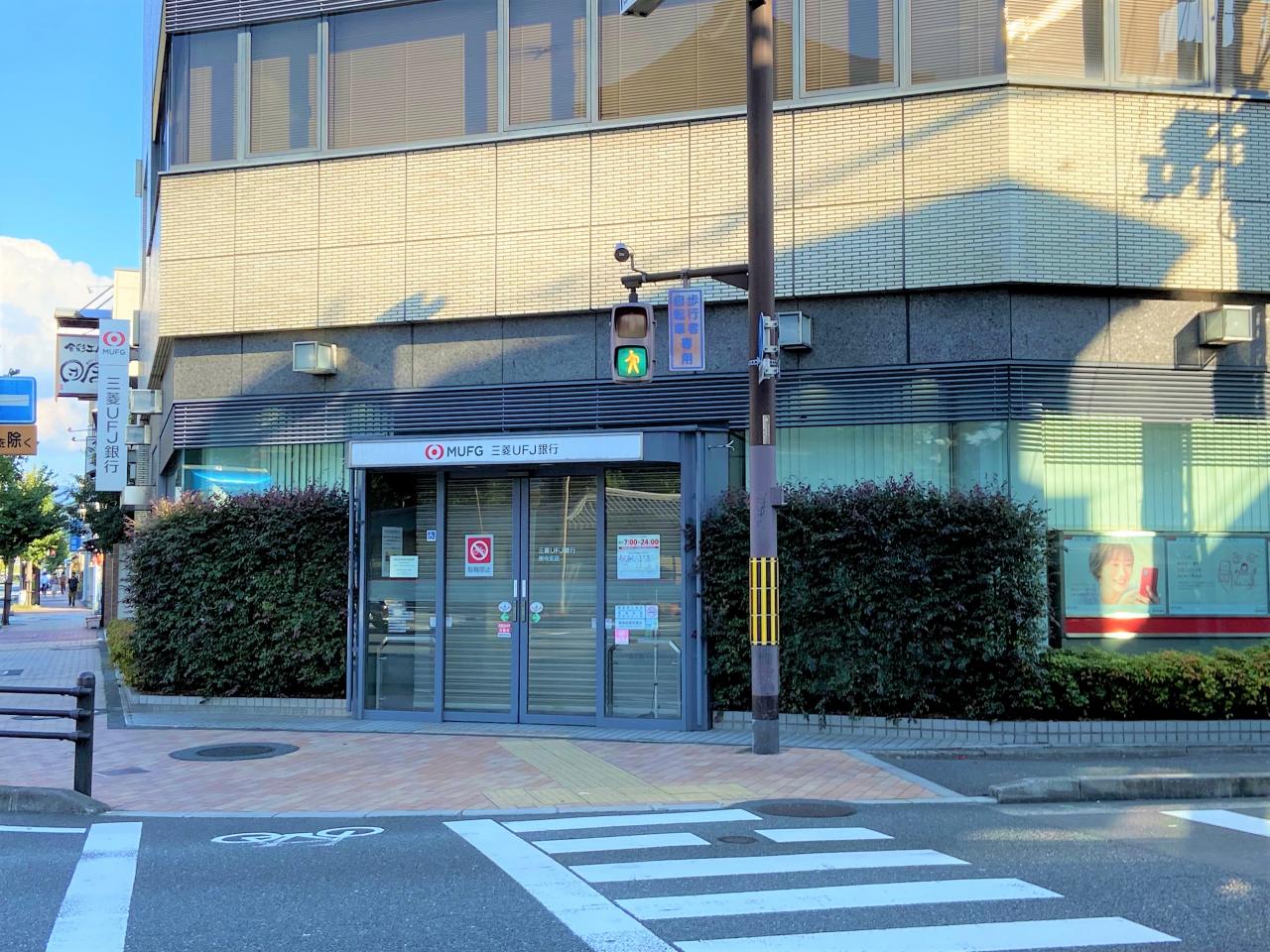 三菱UFJ銀行東寺支店
