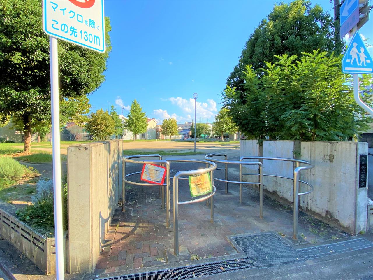 西九条児童公園