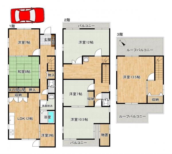 中古戸建 枚方市松丘町21-21 京阪交野線宮之阪駅 2,680万円