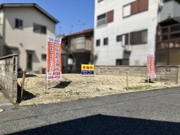 土地 寝屋川市上神田２丁目 京阪本線萱島駅 2,380万円