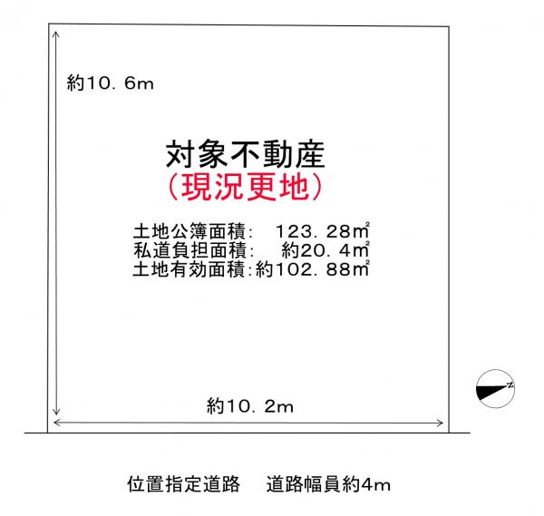 土地 寝屋川市上神田２丁目 京阪本線萱島駅 2,380万円