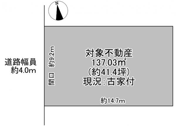 土地 枚方市楠葉中町 京阪本線樟葉駅 4,180万円