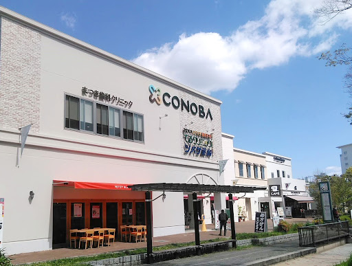 CONOBA香里ヶ丘