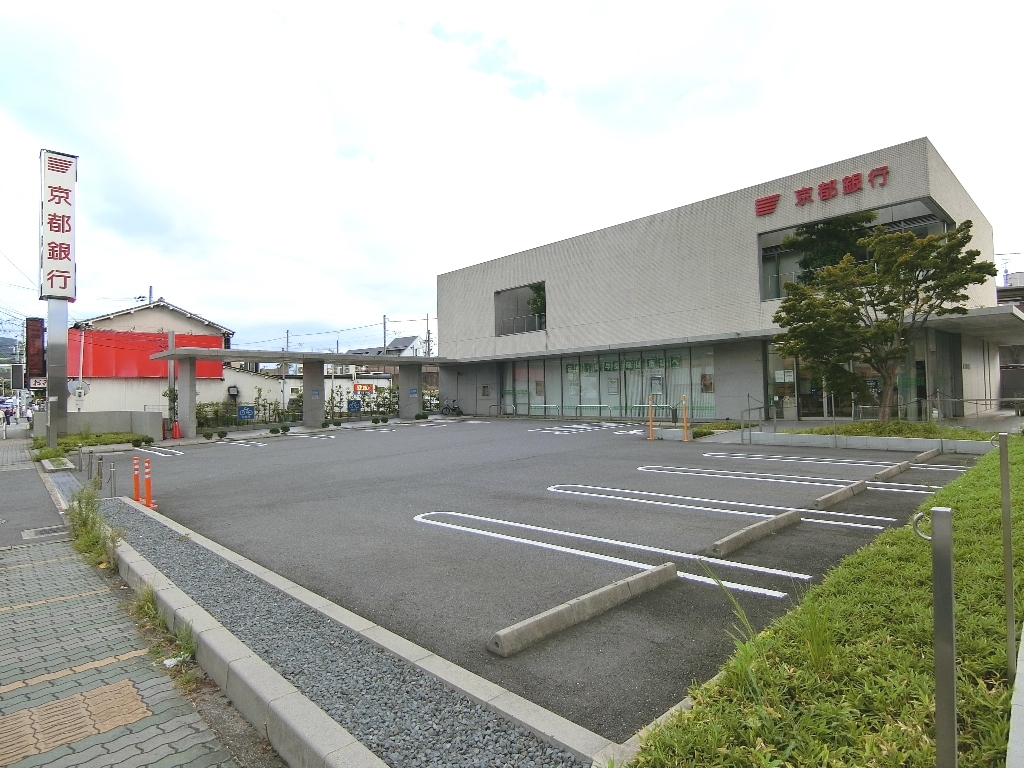 京都銀行 六地蔵支店