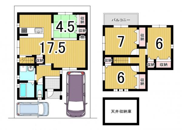 中古戸建 宇治市小倉町堀池 近鉄京都線小倉駅 2,698万円