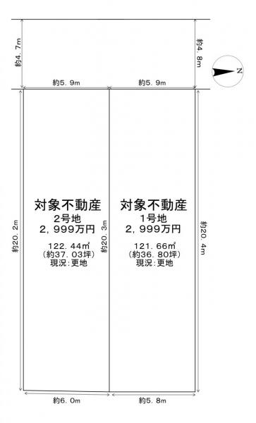 土地 枚方市御殿山町 京阪本線御殿山駅 2,999万円