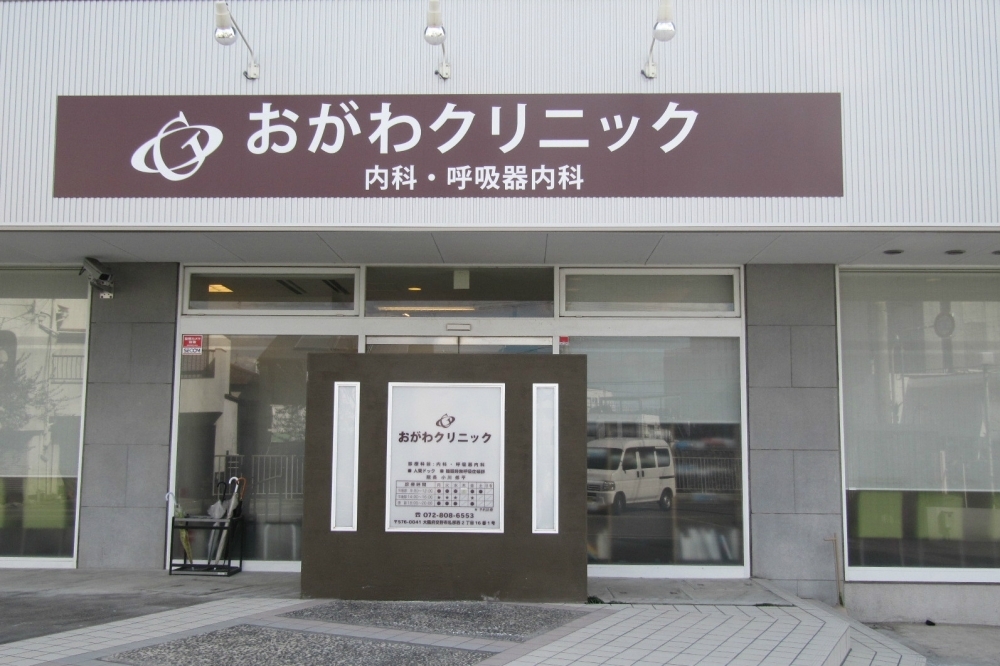 じゃんぼスクエア交野