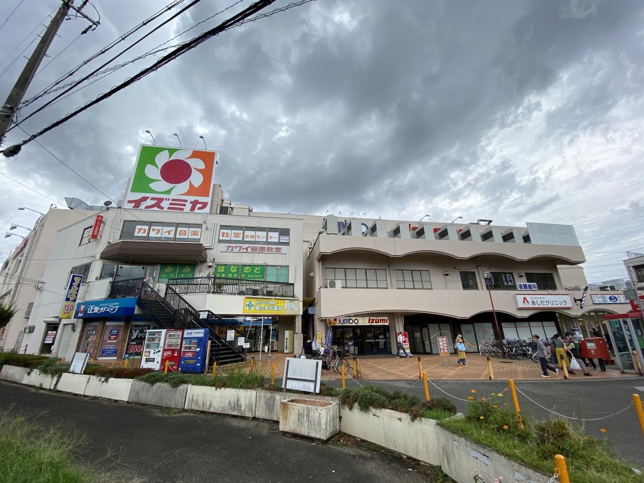 イズミヤ交野店
