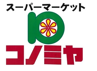 コノミヤくずは店