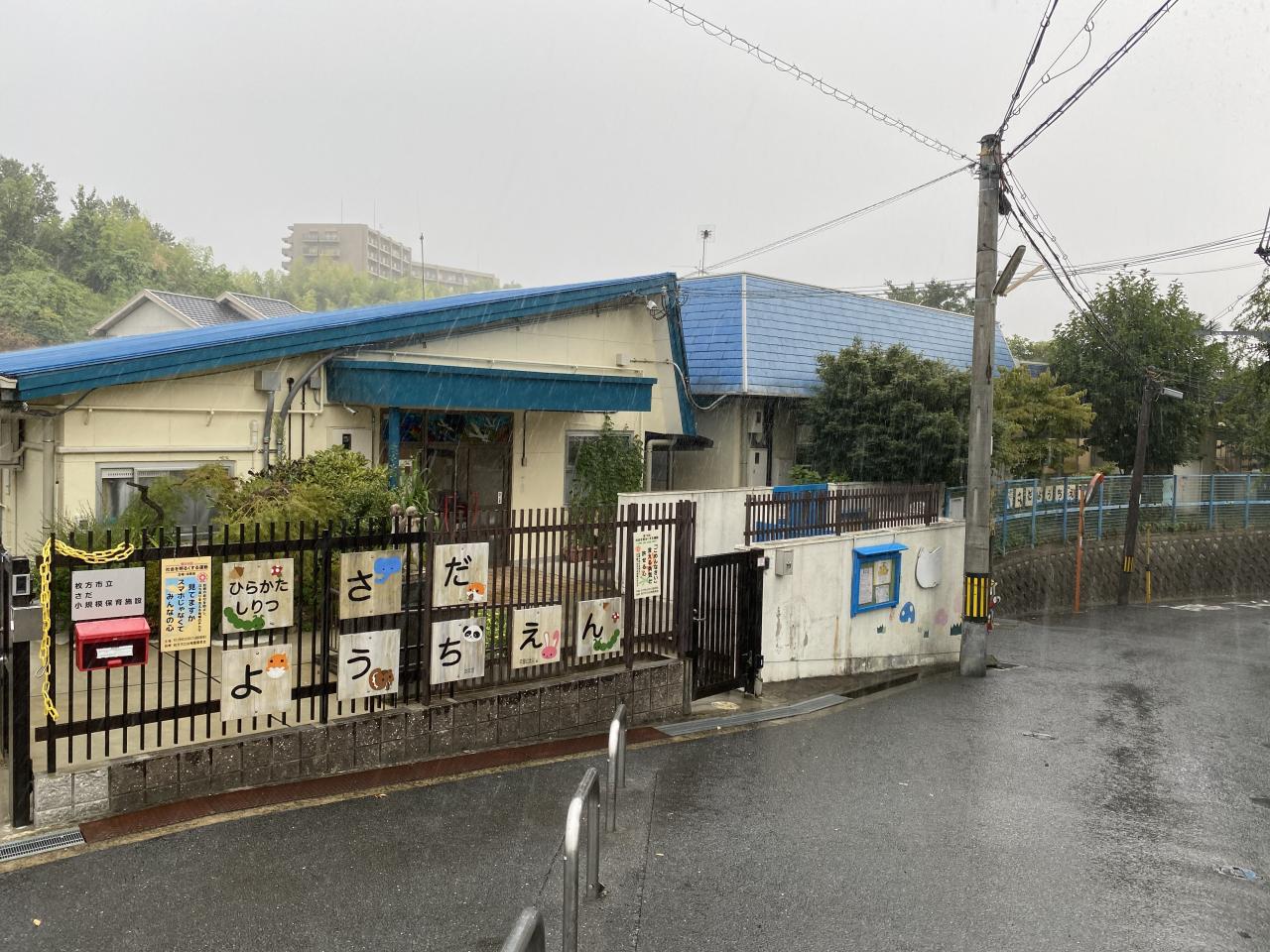 蹉だ幼稚園
