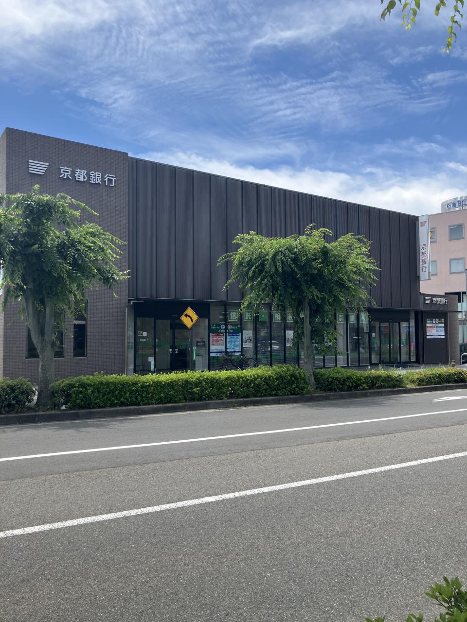京都銀行 松井山手支店