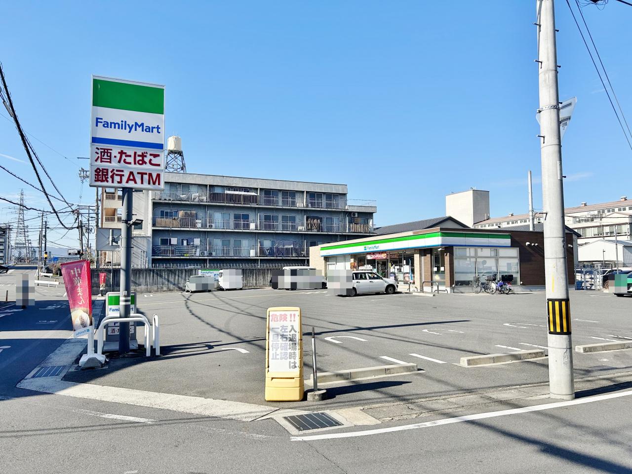 ファミリーマート 伏見西丹波橋店