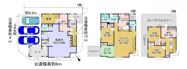 中古戸建 京田辺市山手南１丁目 JR学研都市線松井山手駅 9,980万円