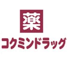 コクミンドラッグ フレスト松井山手店