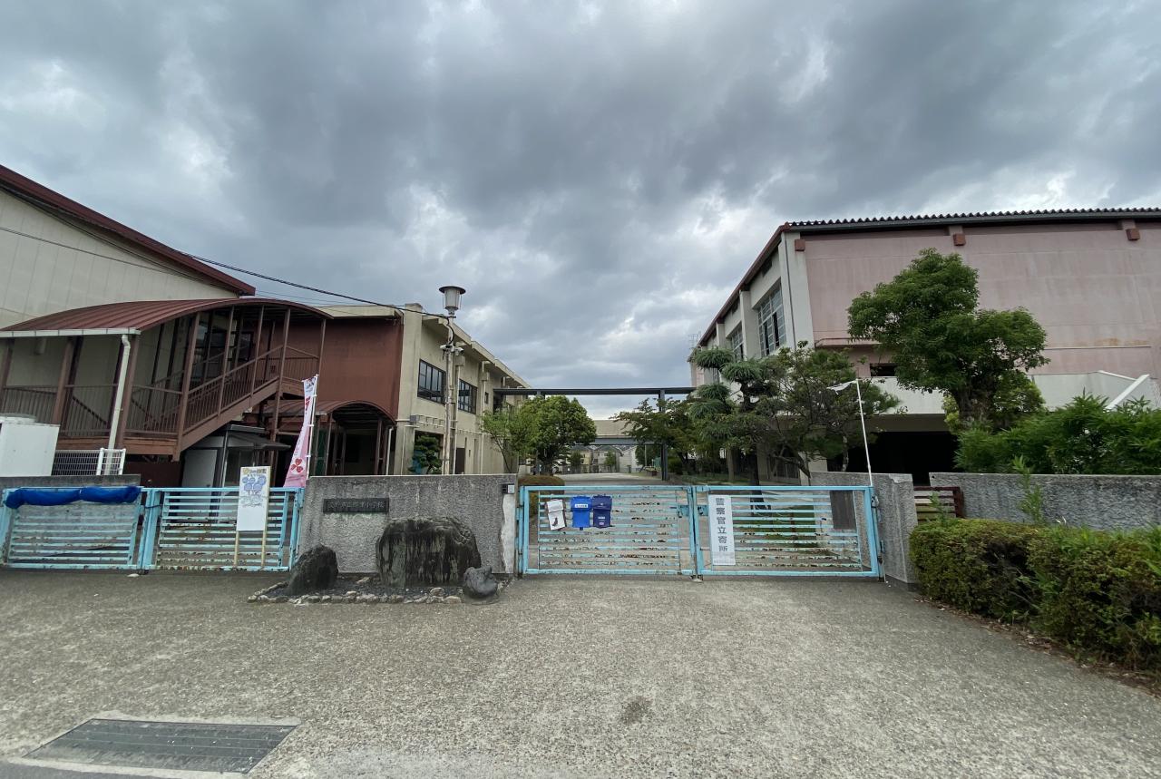 交野市立郡津小学校