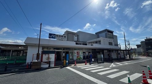 向日町駅