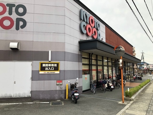 コープ 醍醐石田