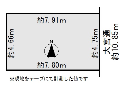 土地 京都市南区西九条比永城町 近鉄京都線東寺駅 2,280万円