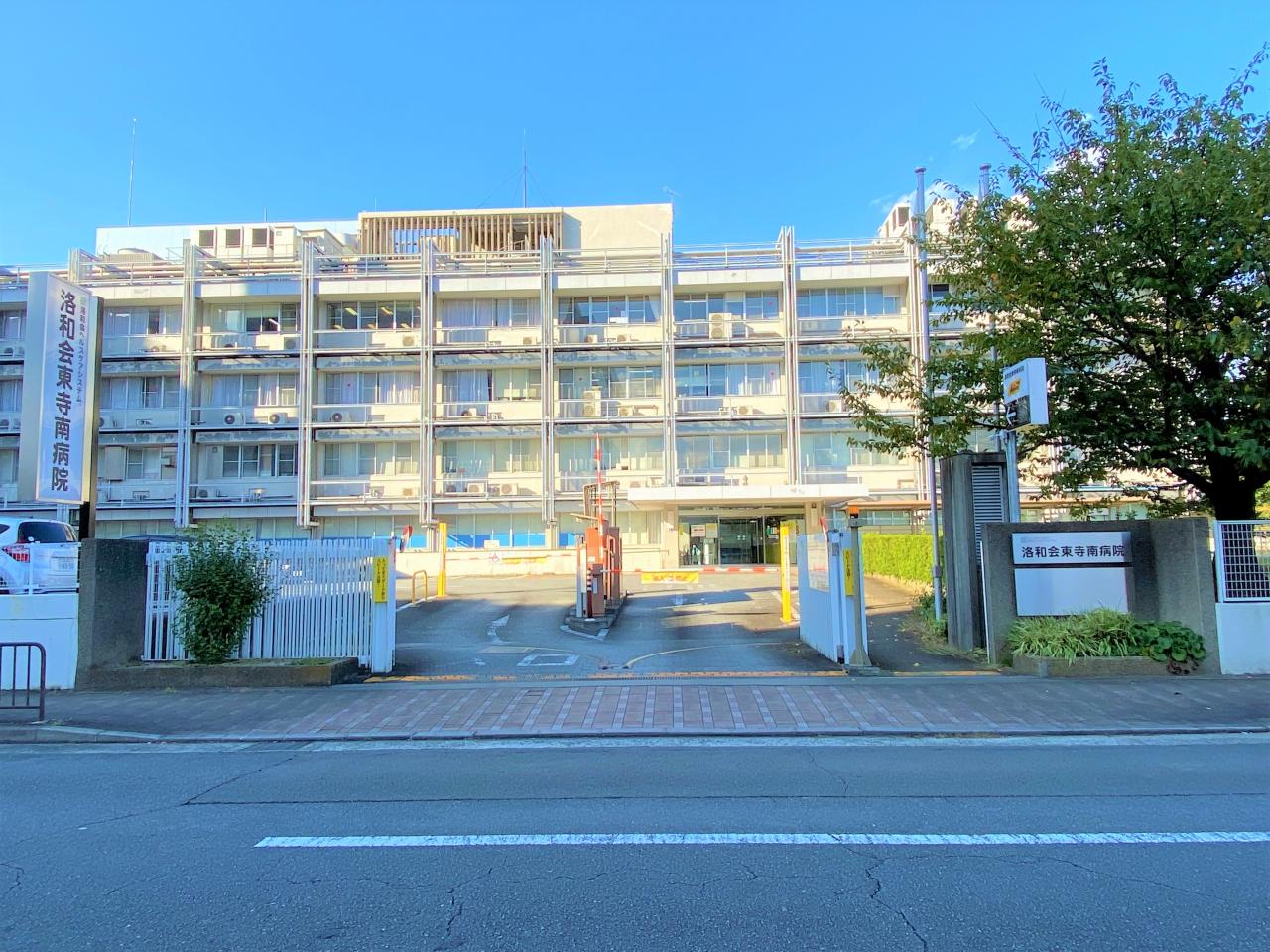 東寺南病院
