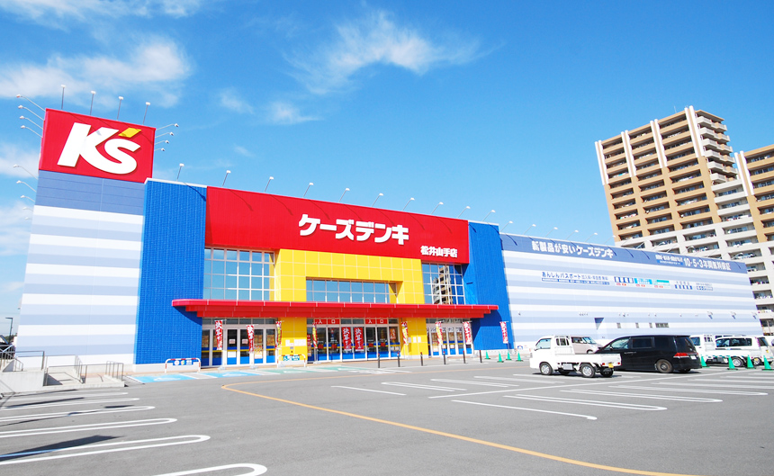 ケーズデンキ 松井山手店