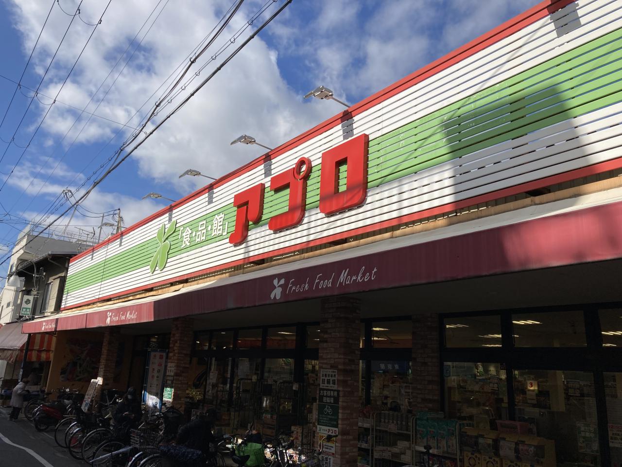 アパート 守口市藤田町３丁目 京阪本線大和田駅 4,500万円