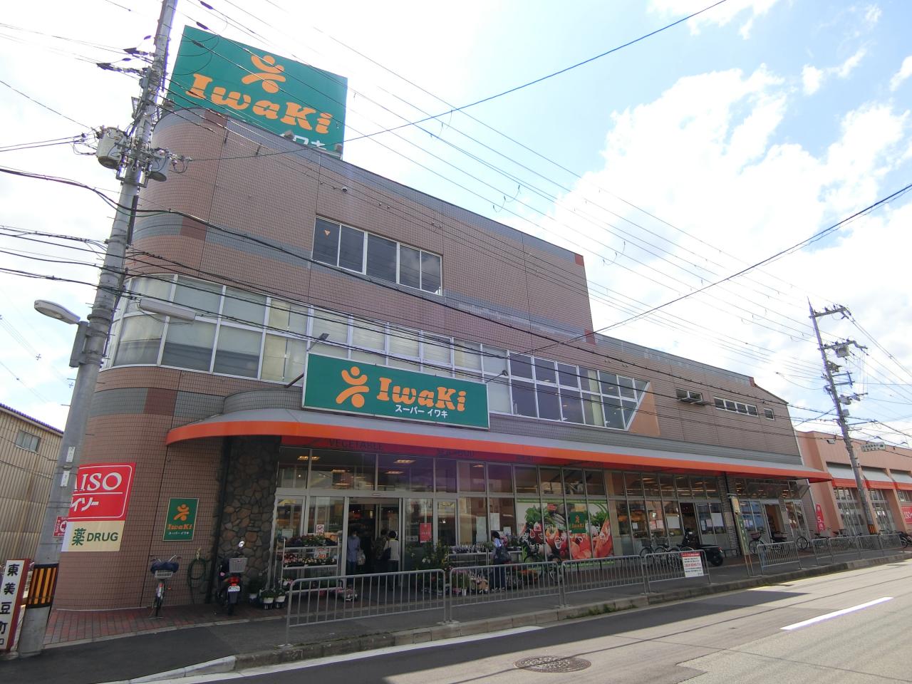 スーパーイワキ 淀店