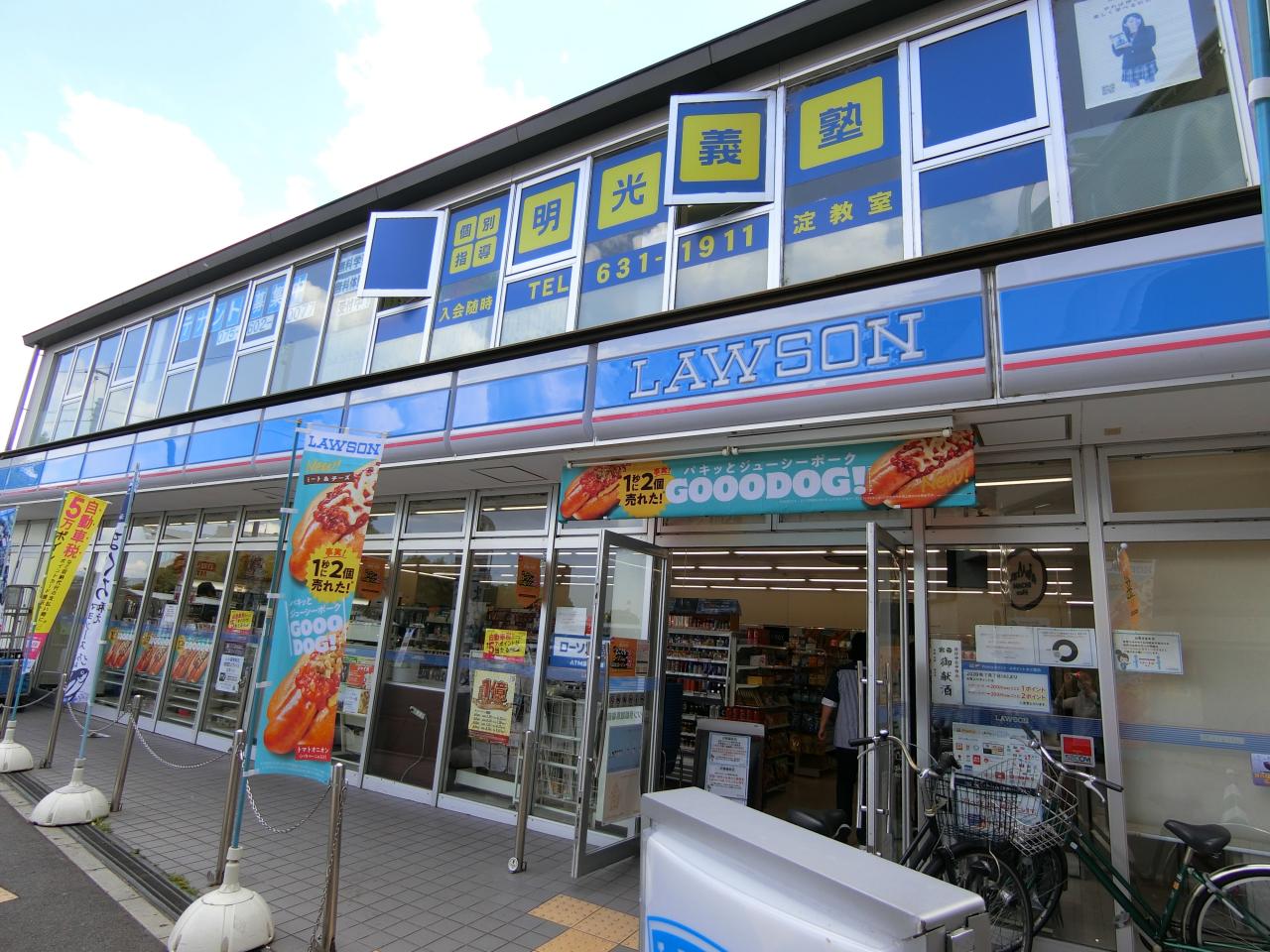 ローソン 京都競馬場前店