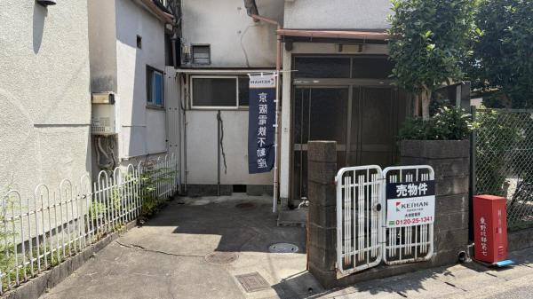 土地 京都市山科区東野中井ノ上町 京都市営地下鉄東西線東野駅 777万円