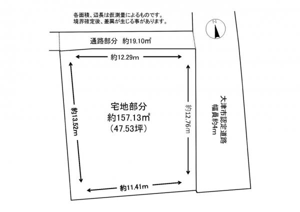 土地 大津市浜大津３丁目 京阪石山坂本線三井寺駅 3,760万円